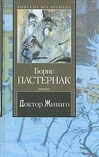 Cover for 5040041055