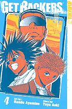 GetBackers. Volume 4