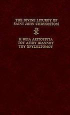 The Divine Liturgy of Saint John Chrysostom = Hē Theia Leitourgia tou Hagiou Iōannou tou Chrysostomou