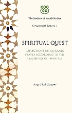 Spiritual quest : reflections on Qur'ānic prayer according to the teachings of Imam 'Alī