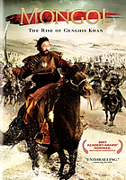 Mongol