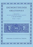 Demosthenis orationes