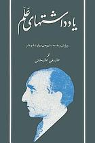 Cover for 1588140415