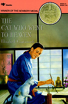 The cat who went to heaven
