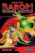 Baron Gong battle. 1