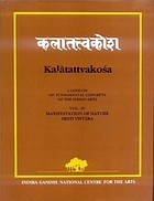 Kalātattvakośa : a lexicon of fundamental concepts of the Indian arts