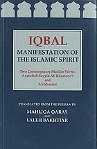 Iqbal : manifestation of the Islamic spirit, two contemporary Muslim views