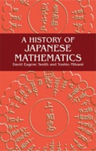 A history of Japanese mathematics