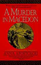 A murder in Macedon : a mystery of Alexander the Great