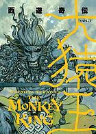Cover for 1593073046