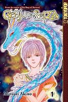 Cover for 1598166077