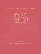 Cover for 1931707758