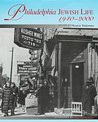 Philadelphia Jewish life, 1940-2000
