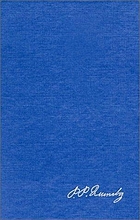 Cover for 0875166008