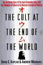 The cult at the end of the world : the terrifying story of the Aum doomsday cult, from the subways of Tokyo to the nuclear arsenals of Russia = [Oumu]