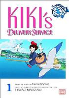 Kiki's delivery service