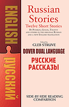 Russian stories : a dual-language book = Русские рассказы