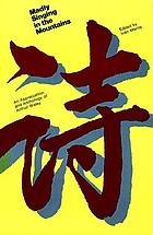 Madly singing in the mountains; an appreciation and anthology of Arthur Waley