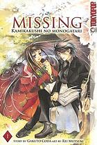 Cover for 1427800669