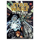 Cover for 1569713979