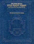 The Chumash : the Torah, Haftaros and Five Megillos = [Ḥamishah Ḥumshe Torah : ʻim Targum Onḳelos, pe. Rashi, Hafṭarot ṿe-Ḥamesh Megilot]