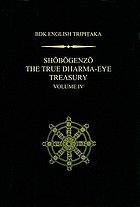 Cover for 1886439389