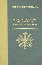 Cover for 1886439109