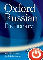 Cover for 0198614209