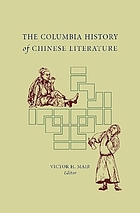 Cover for 0231109849