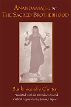 Ānandamaṭh, or, The sacred brotherhood
