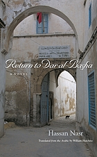 Return to Dar al-Basha : a novel