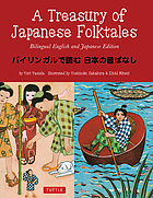 Cover for 4805310790