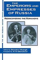 The emperors and empresses of Russia : rediscovering the Romanovs