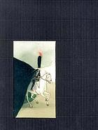 Cover for 1558582320