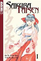 Cover for 1595329420