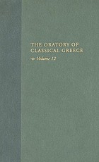 Demosthenes, speeches 20-22