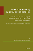 Kitāb al-mustalḥaq by Ibn Ǧanāḥ of Cordoba : a critical edition, with an English translation, based on all the known Judaeo-Arabic manuscripts