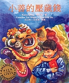 Cover for 1584300841
