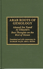 Cover for 0810832941