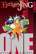 Cover for 1591821762
