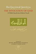 Ibn Qayyim al-Jawziyya on the invocation of God : Al-Wābil al-ṣayyib min al-kalim al-ṭayyib