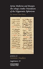Syriac medicine and Ḥunayn ibn Isḥāq's Arabic translation of the Hippocratic Aphorisms
