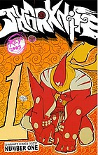 Cover for 1932664173