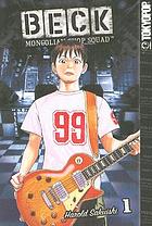 Cover for 1595327703