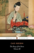 The dream of the red chamber = Hung lou mêng : a Chinese novel of the early Ching period