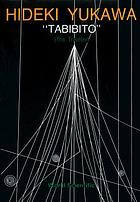Cover for 9971950103