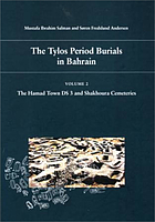 Cover for 8779345123