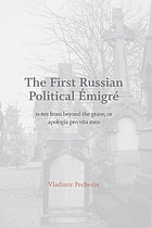 Cover for 1904558933