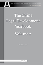 The China legal development yearbook