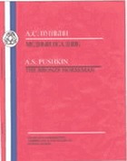 The bronze horseman : selected poems of Alexander Pushkin